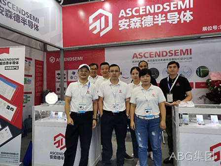 ABG集团亮相讷河国际电子展