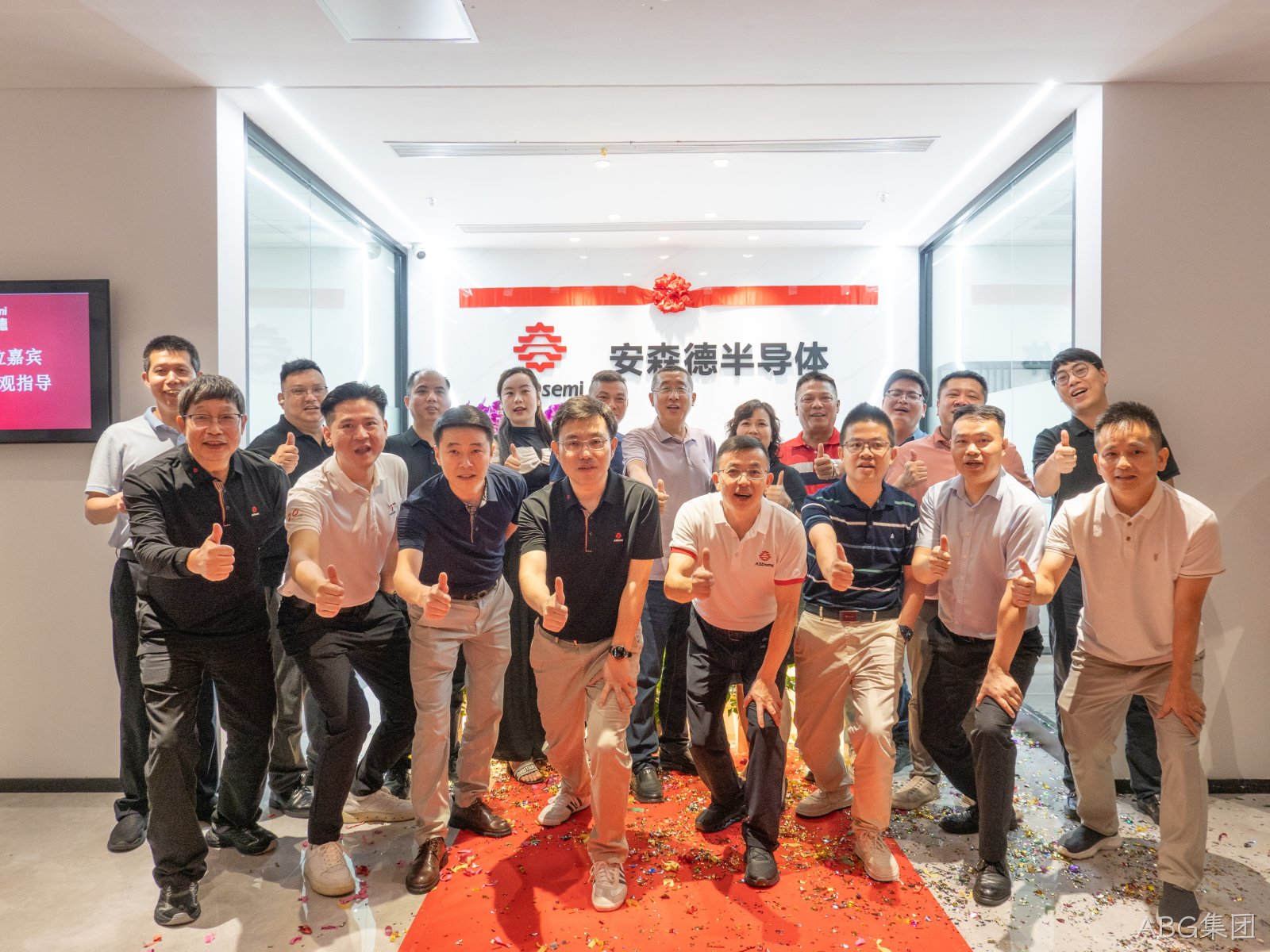 ABG集团乔迁新址，聚力奔赴新征程！